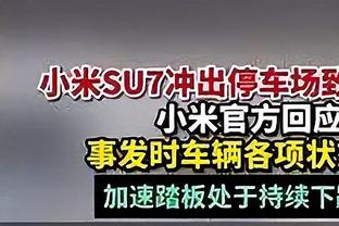 罗马诺：罗克拒绝了利雅得新月的初始合同报价